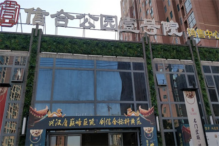 福地小区3室2厅1卫124㎡中天花园西